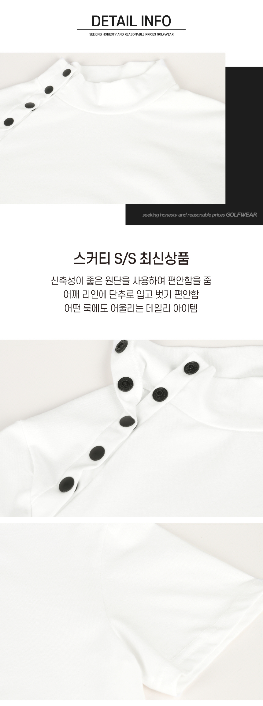 07_SK3M601W_detail_01.jpg