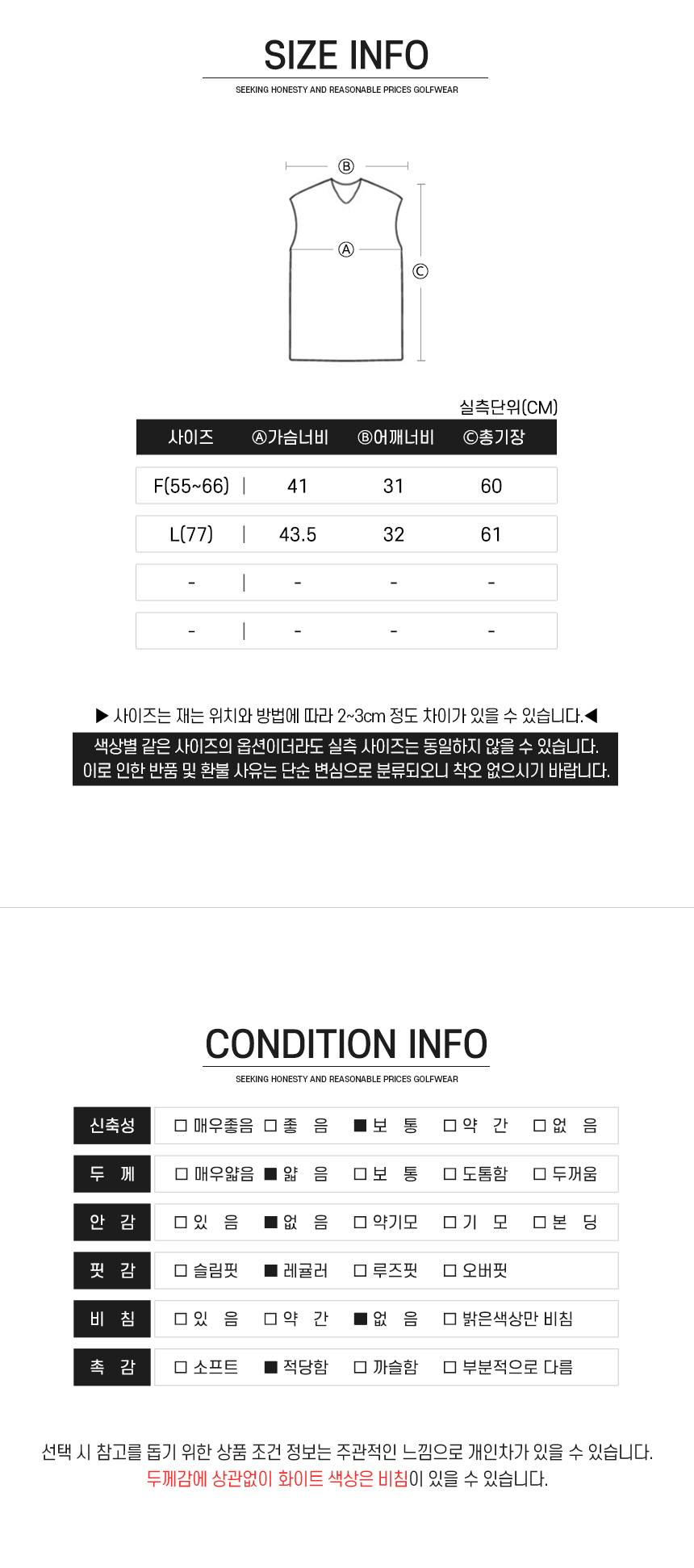 02_SK3M602W_size.jpg