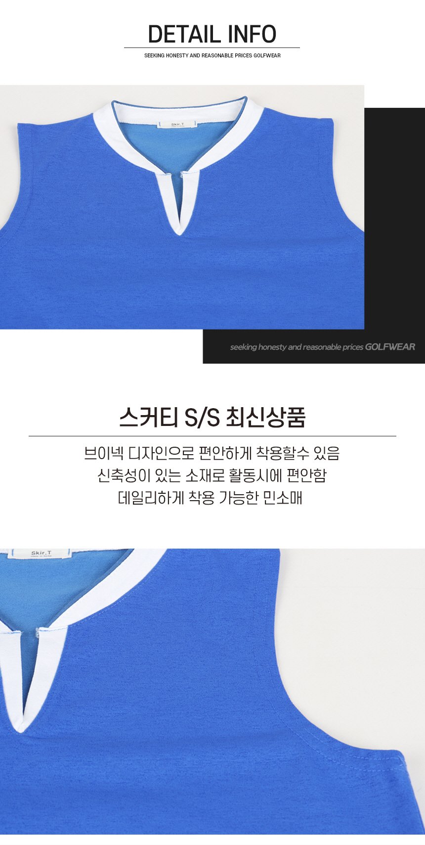 08_SK3M602W_detail_01.jpg