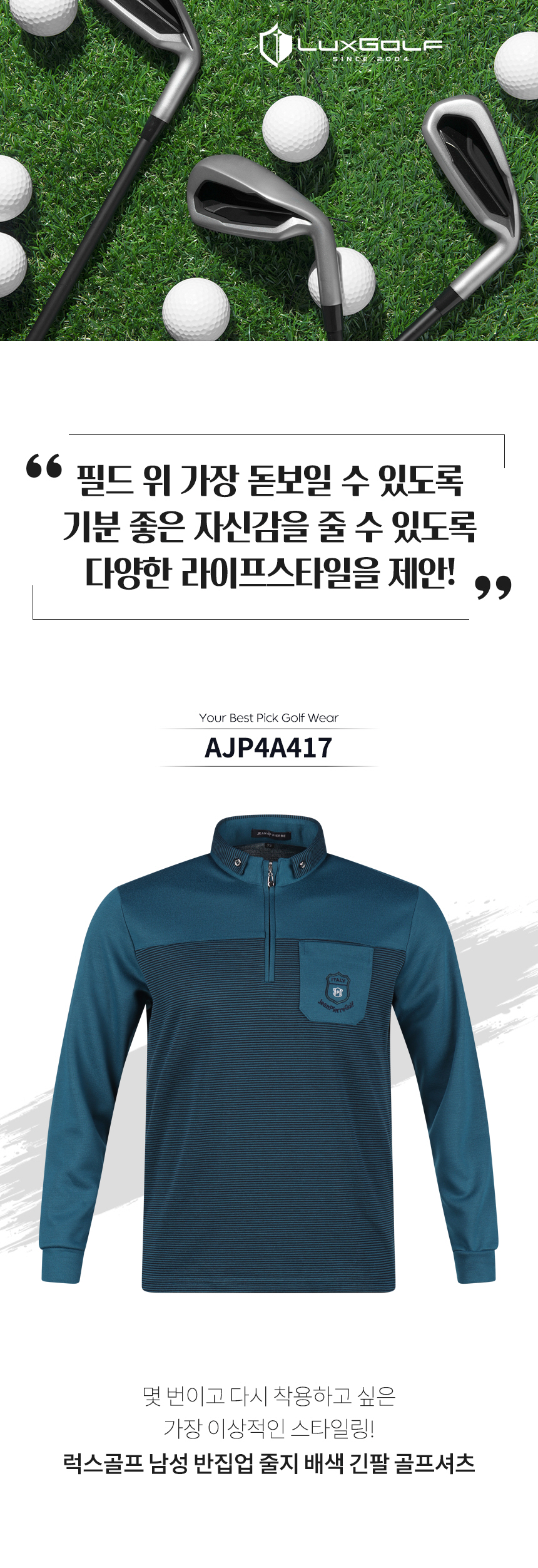 01_AJP4A417_title.jpg