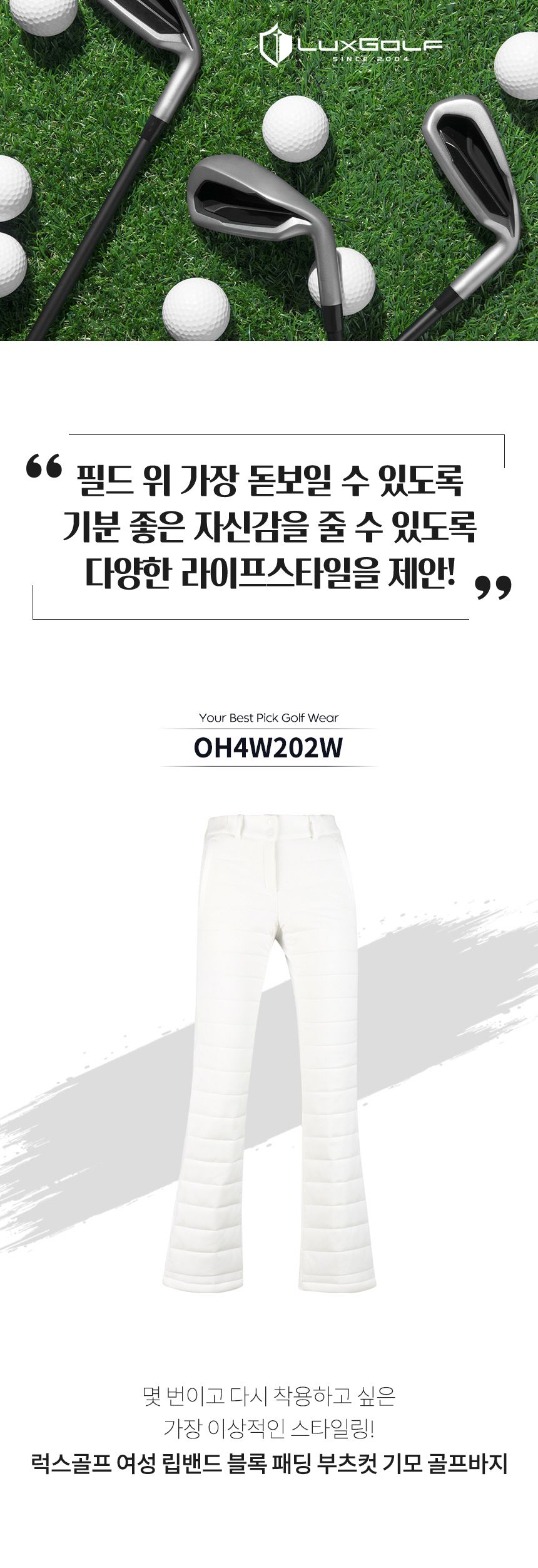 01_OH4W202W_title.jpg