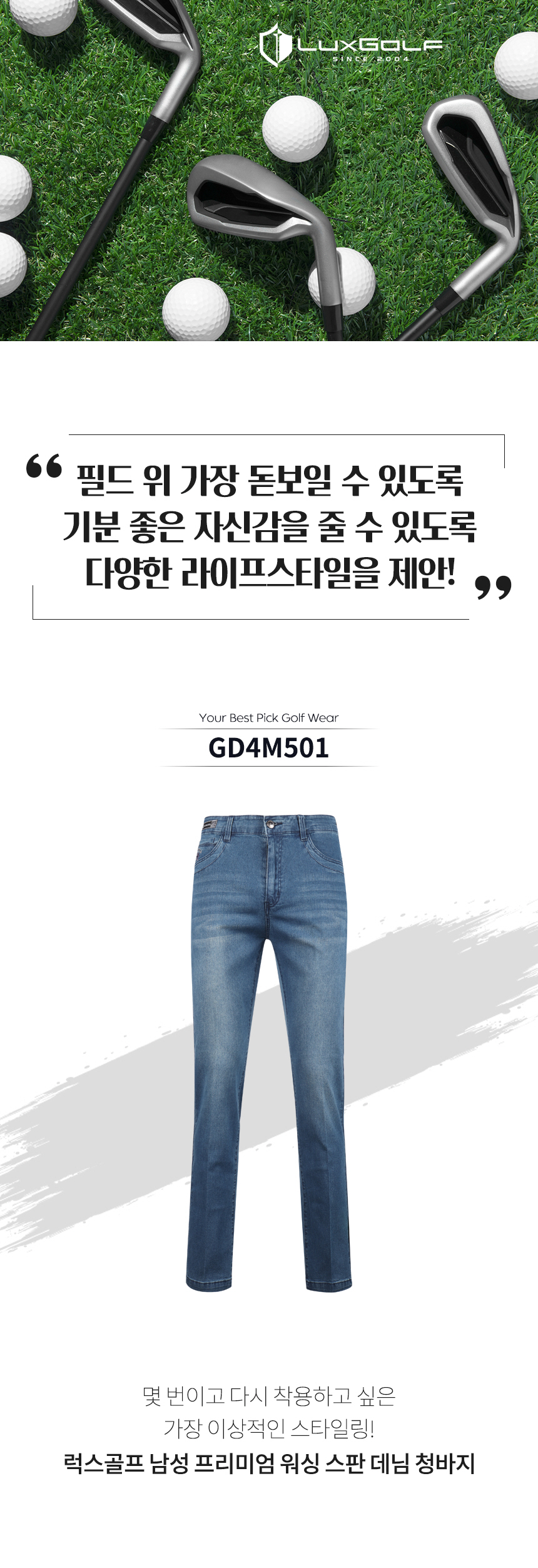 01_GD4M501_title.jpg