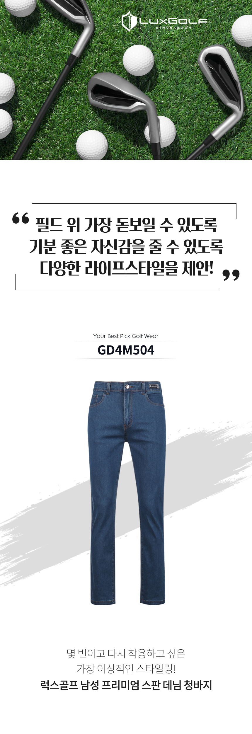 01_GD4M504_title.jpg