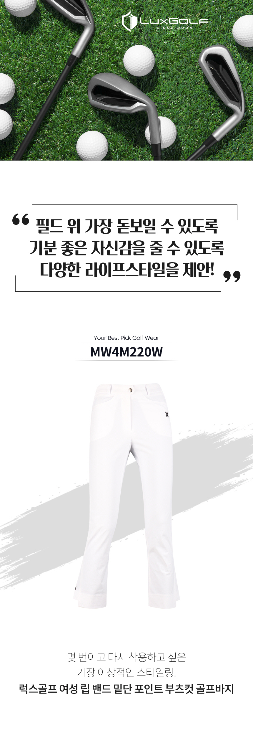 01_MW4M220W_title.jpg