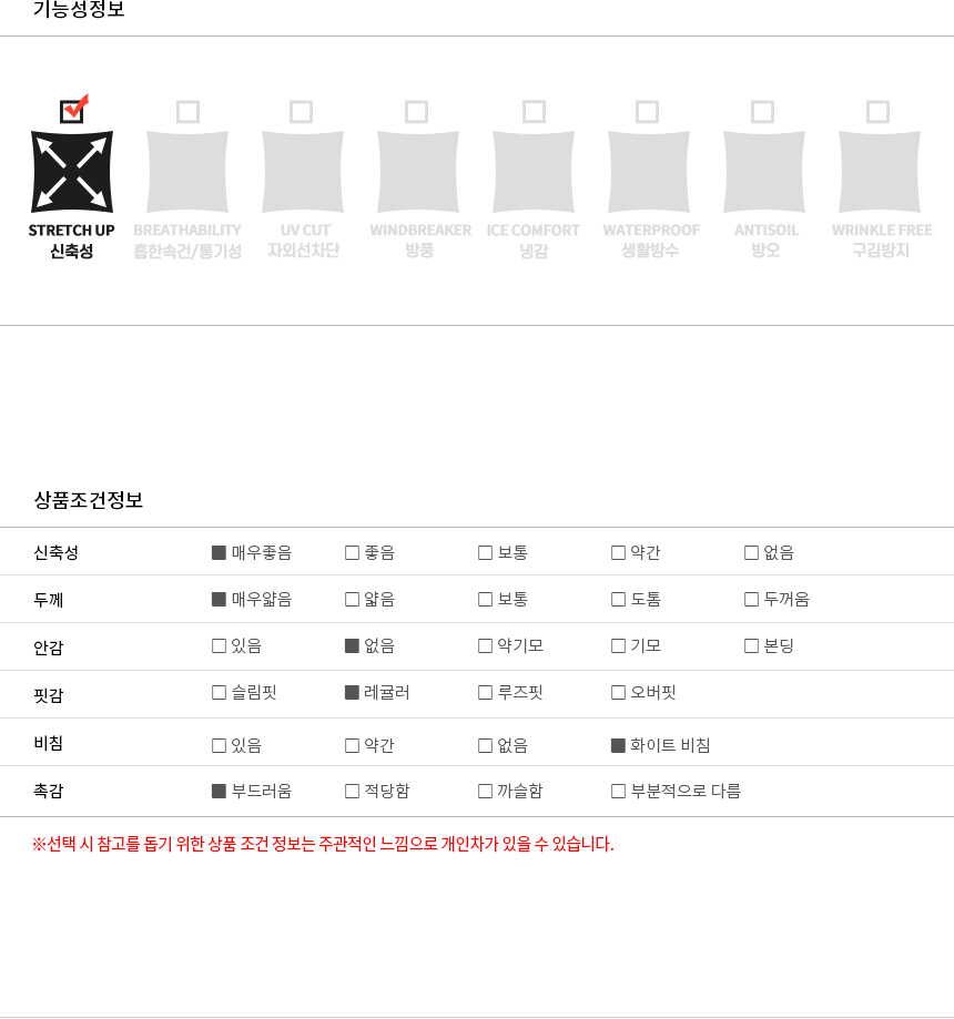 03_JP25M409_info.jpg
