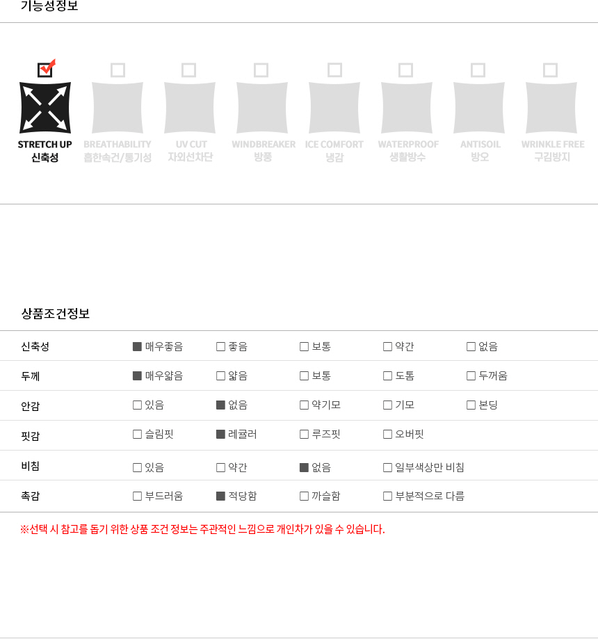 03_OT25M423_info.jpg