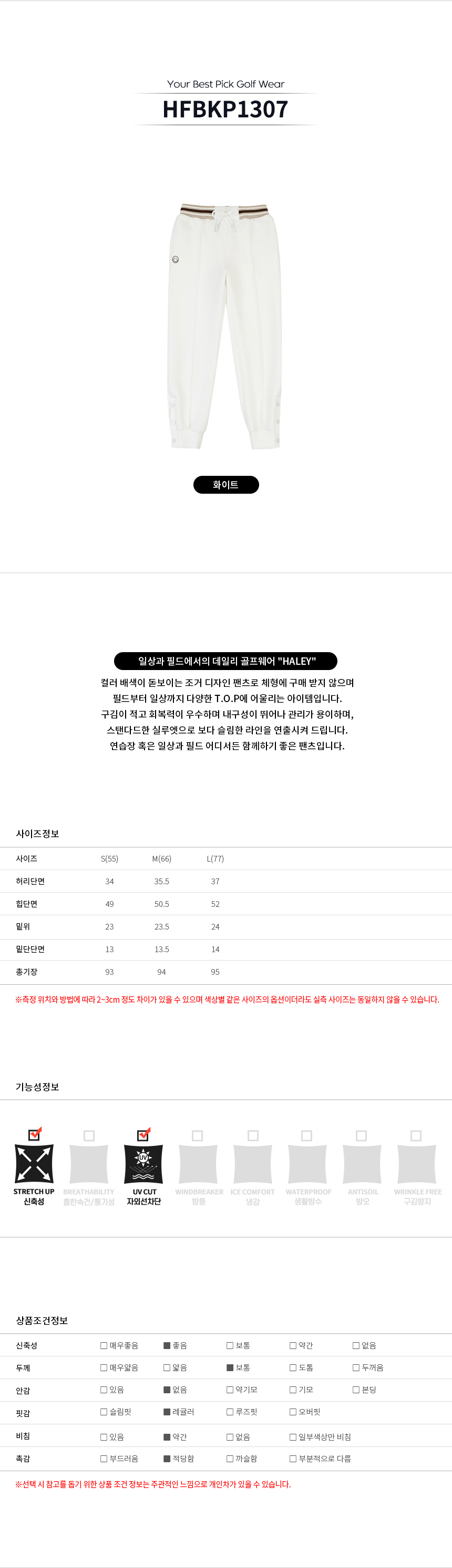 01_HFBKP1307_info.jpg